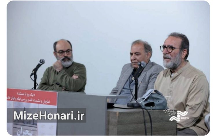 «بحران خاموش»؛ مستندی درباره بحران سالمندی در ایران