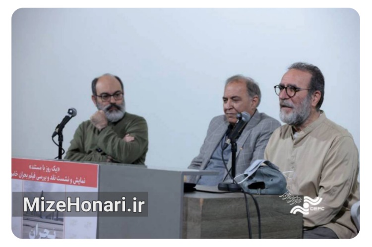 «بحران خاموش»؛ مستندی درباره بحران سالمندی در ایران