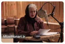 «نفس عمیق» با صدای پریوش نظریه در دسترس نابینایان قرار می‌گیرد