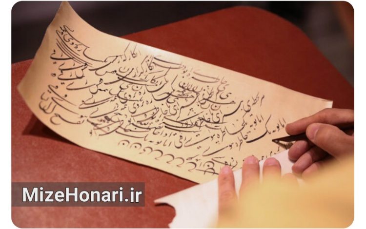 کارگاه خوشنویسی«خط نصر» آغاز شد