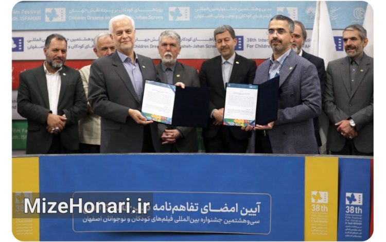 دبیرخانه دائمی؛ چشمانداز تازه جشنواره فیلم کودک