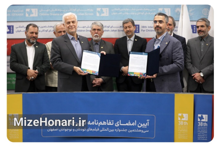 دبیرخانه دائمی؛ چشم‌انداز تازه جشنواره فیلم کودک