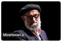 یک شب موسیقایی برای پاسداشت نام و هنر استاد محمد اسماعیلی