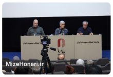 «عصر فیلمنامه» با نقد و بررسی فیلم «پدر» آغاز شد