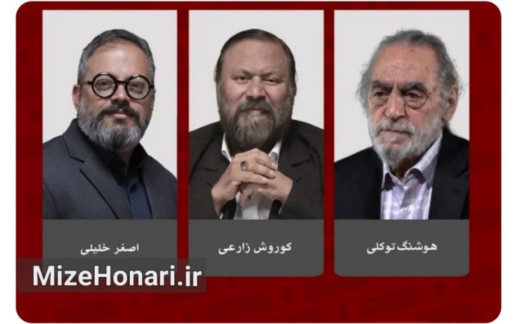 ترکیب داوران بخش «افق مقاومت» جشنواره تئاتر مقاومت اعلام شد