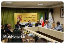 رونمایی از پوستر و اعلام جزئیات جشنواره موسیقی نواحی