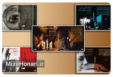 عرضه کتاب‌های تازه سینمایی در جشنواره فیلم کوتاه تهران