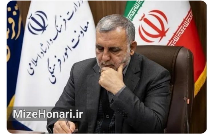 اعضای شورای سیاستگذاری هفته کتاب منصوب شدند