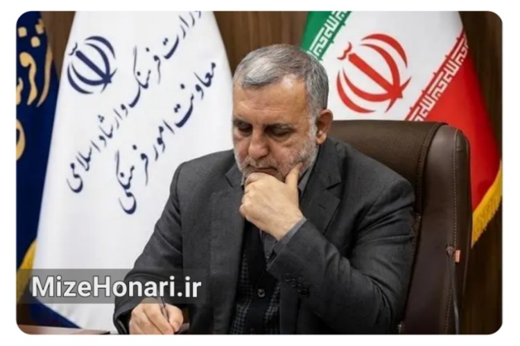 اعضای شورای سیاست‌گذاری هفته کتاب منصوب شدند