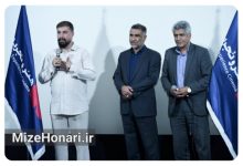 روایت تأثیر جنگ بر زندگی مردم در فیلم «آن‌سوی آوار»