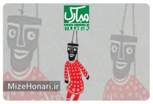 برنامه اجراهای صحنه‌ای جشنواره عروسکی تهران-مبارک اعلام شد