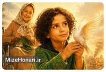 درخشش «جمیل»؛ از اسپانیا تا کلمبیا