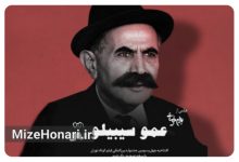 جشنواره فیلم کوتاه تهران با فیلمی از بهرام بیضایی آغاز می‌شود