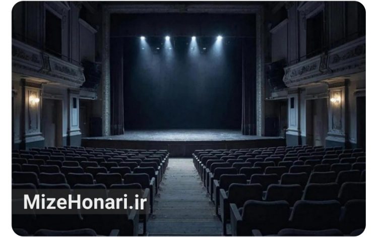 آنسوی دیوارها