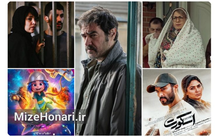 پرفروشهای هفته سینما معرفی شدند
