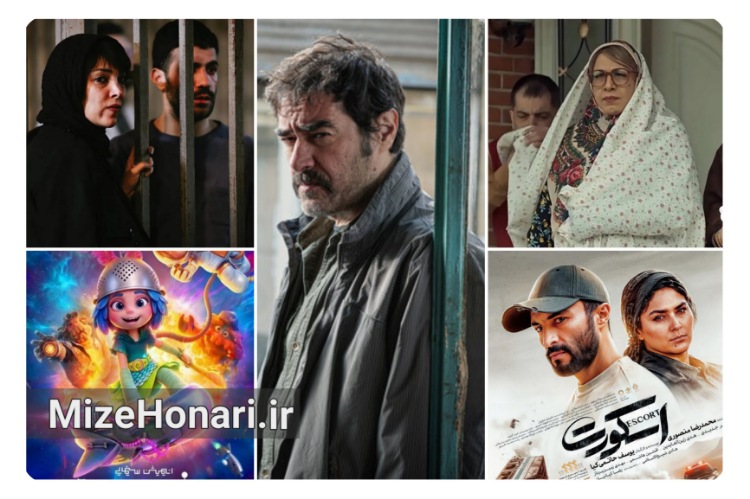 پرفروش‌های هفته سینما معرفی شدند