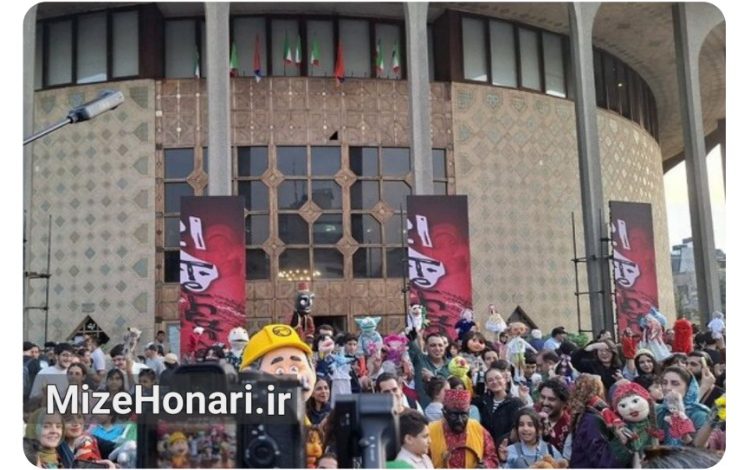 جشنواره نمایش عروسکی تهران مبارک آغاز شد