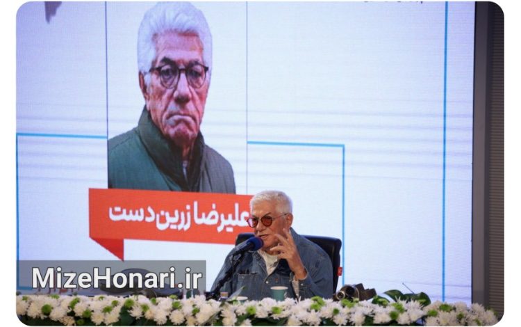 علیرضا زرین‌دست از ریشه‌های نورپردازی در سینمای ایران گفت