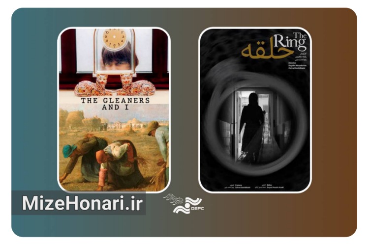 کودک‌همسری و مرز هنر و زندگی در اکران دو مستند