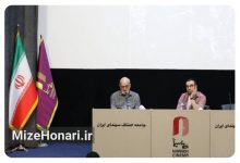 «خاطره جاری‌ست»؛ بازگشت به انسان پشت تصویر قهرمانانه جنگ