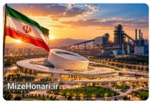 افتتاحیه نوزدهمین جشنواره فیلم مقاومت هفتم آبان در اصفهان برگزار می‌شود