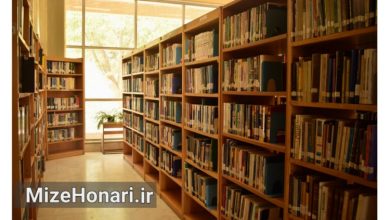 قفسه کتاب ؛دریچه‌ای به جهان کتاب‌ها