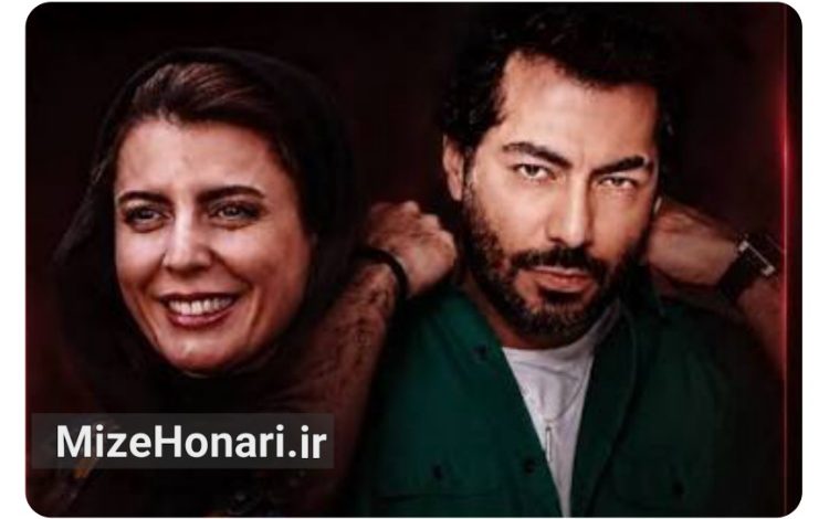 لیلا حاتمی و نوید پورفرج در یک نشست سینمایی