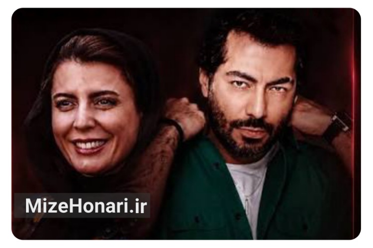 لیلا حاتمی و نوید پورفرج در یک نشست سینمایی