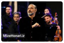 تمدید دوباره «ایرانم»؛ جزئیات اجراهای تازه علیرضا قربانی